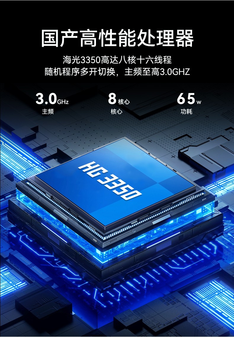國產(chǎn)海光加固便攜機(jī),便攜式工業(yè)電腦廠家.jpg