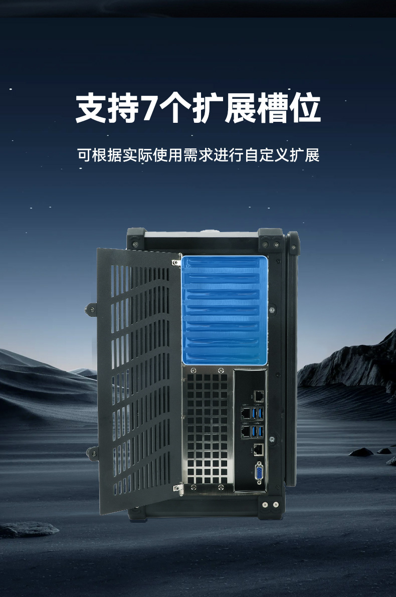 國產(chǎn)海光加固便攜機(jī),便攜式工業(yè)電腦廠家.jpg