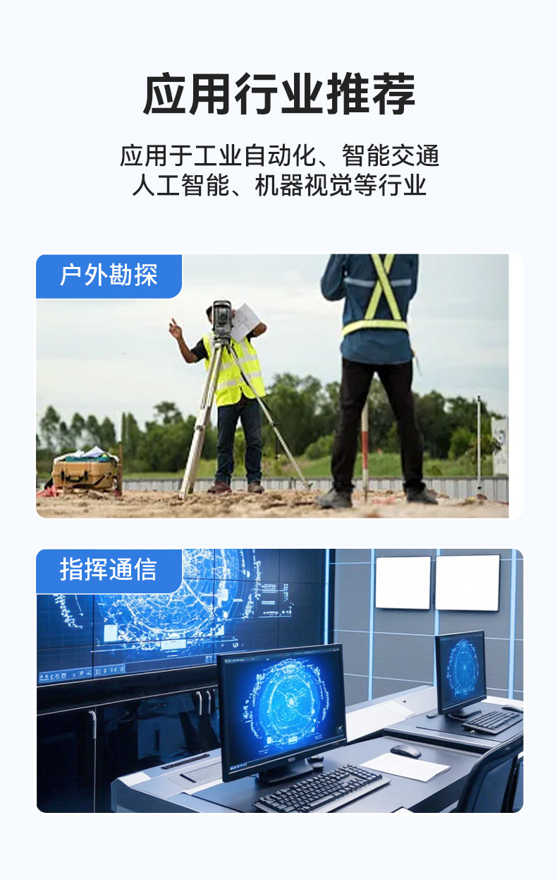 國產(chǎn)海光加固便攜機(jī),便攜式工業(yè)電腦廠家.jpg
