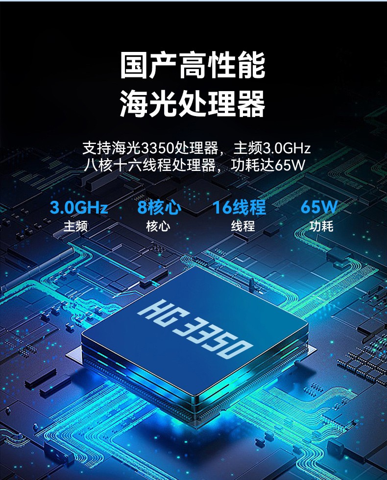 國產(chǎn)15.6寸海光加固便攜機,機器視覺領(lǐng)域推薦.jpg