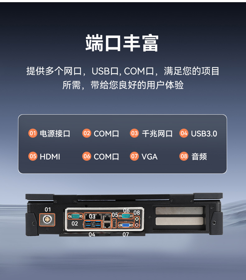 國產(chǎn)15.6寸海光加固便攜機,機器視覺領(lǐng)域推薦.jpg