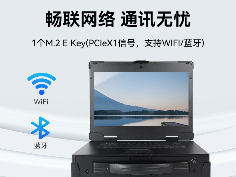 國產(chǎn)15.6寸海光加固便攜機-機器視覺領(lǐng)域推薦|DT-1415CU-D3350MC
