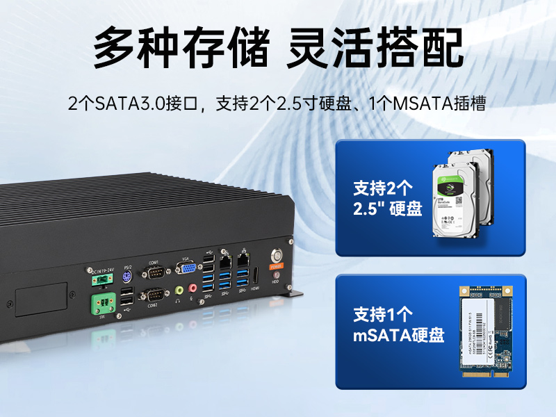 國產(chǎn)兆芯嵌入式工控機-國內(nèi)工控品牌廠家|DTB-3086-6780A