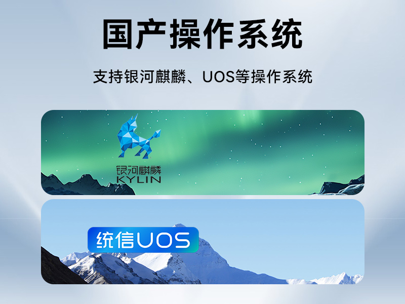 國產(chǎn)海光加固便攜機(jī)-便攜式工業(yè)電腦廠家|DTG-1417ZD-D3350MA