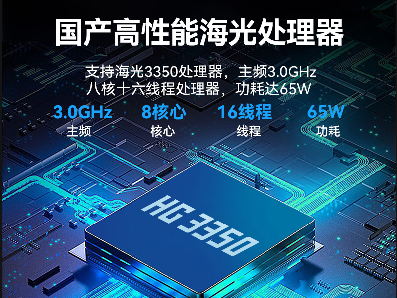 國產(chǎn)15.6寸海光加固便攜機-機器視覺領(lǐng)域推薦|DT-1415CU-D3350MC